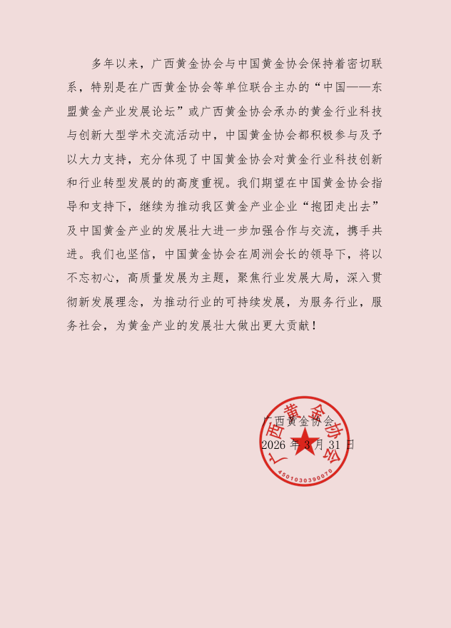 广西2.png