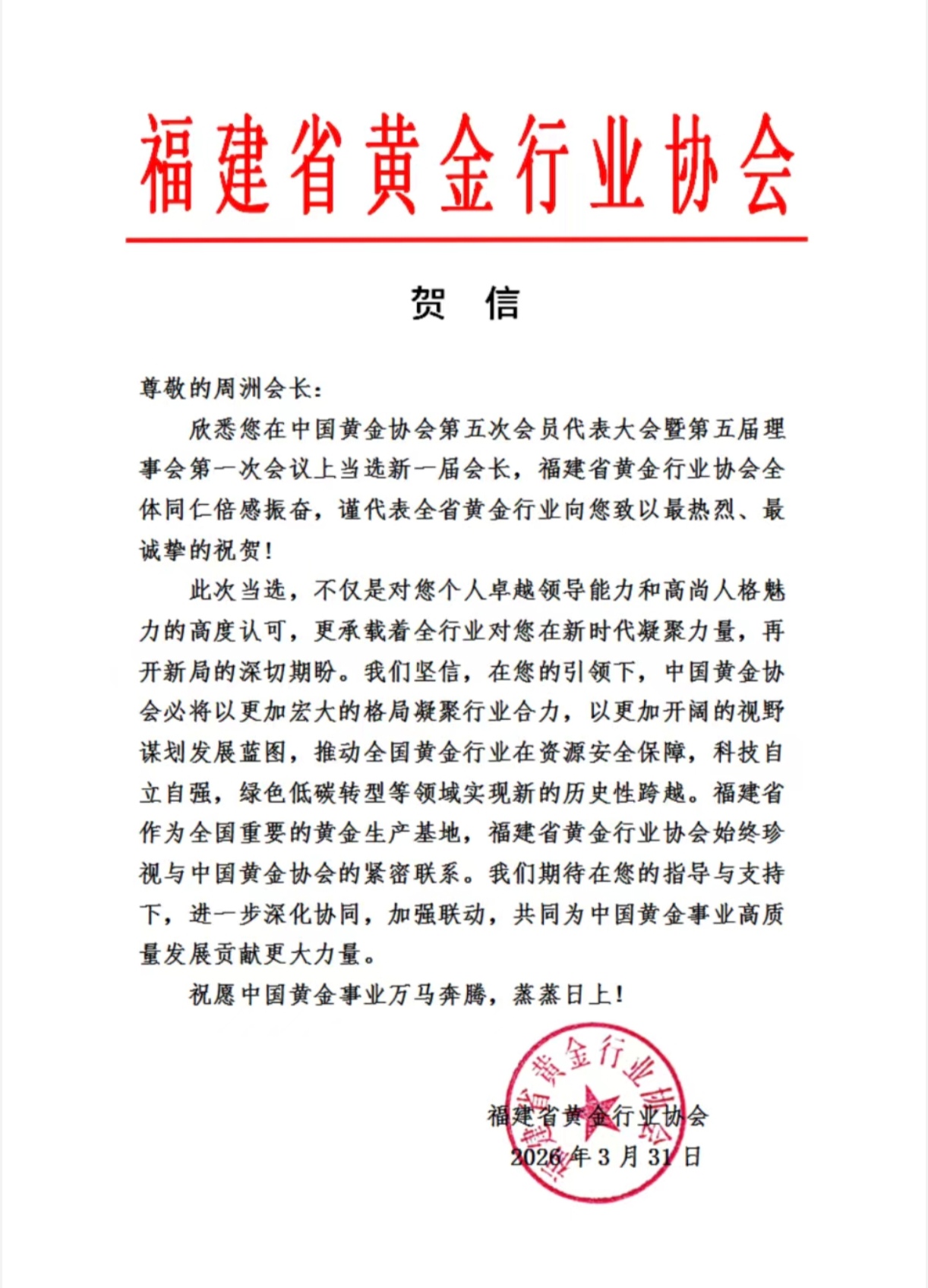 福建.jpg