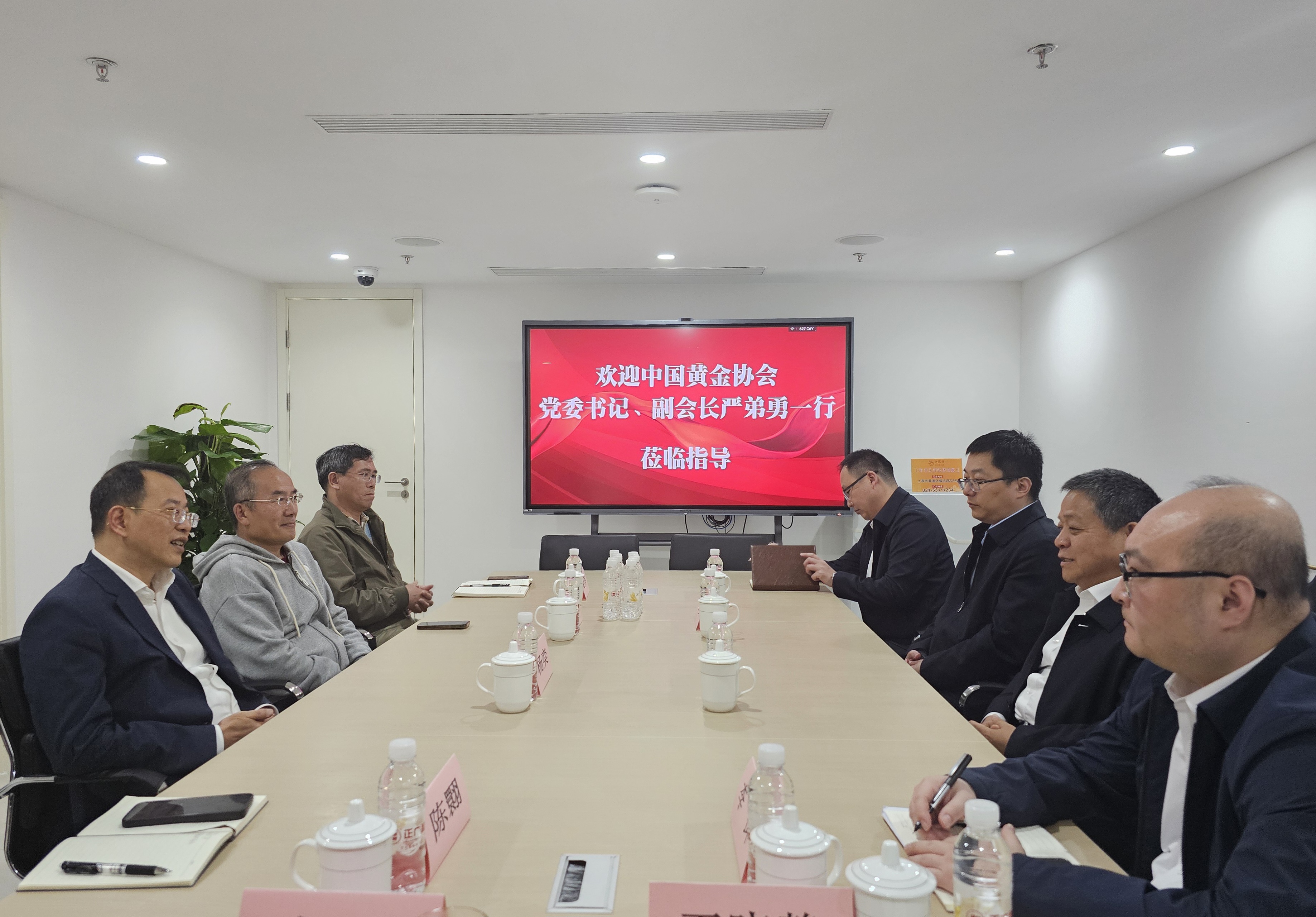 7.上海协会.jpg 7.上海协会.jpg