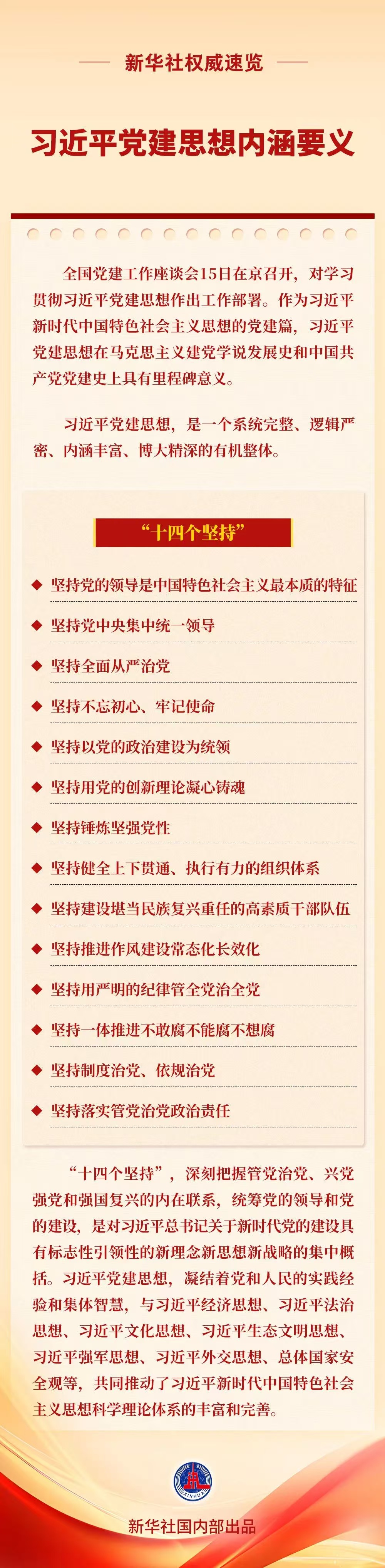 微信图片_20260624111245_18_2.jpg