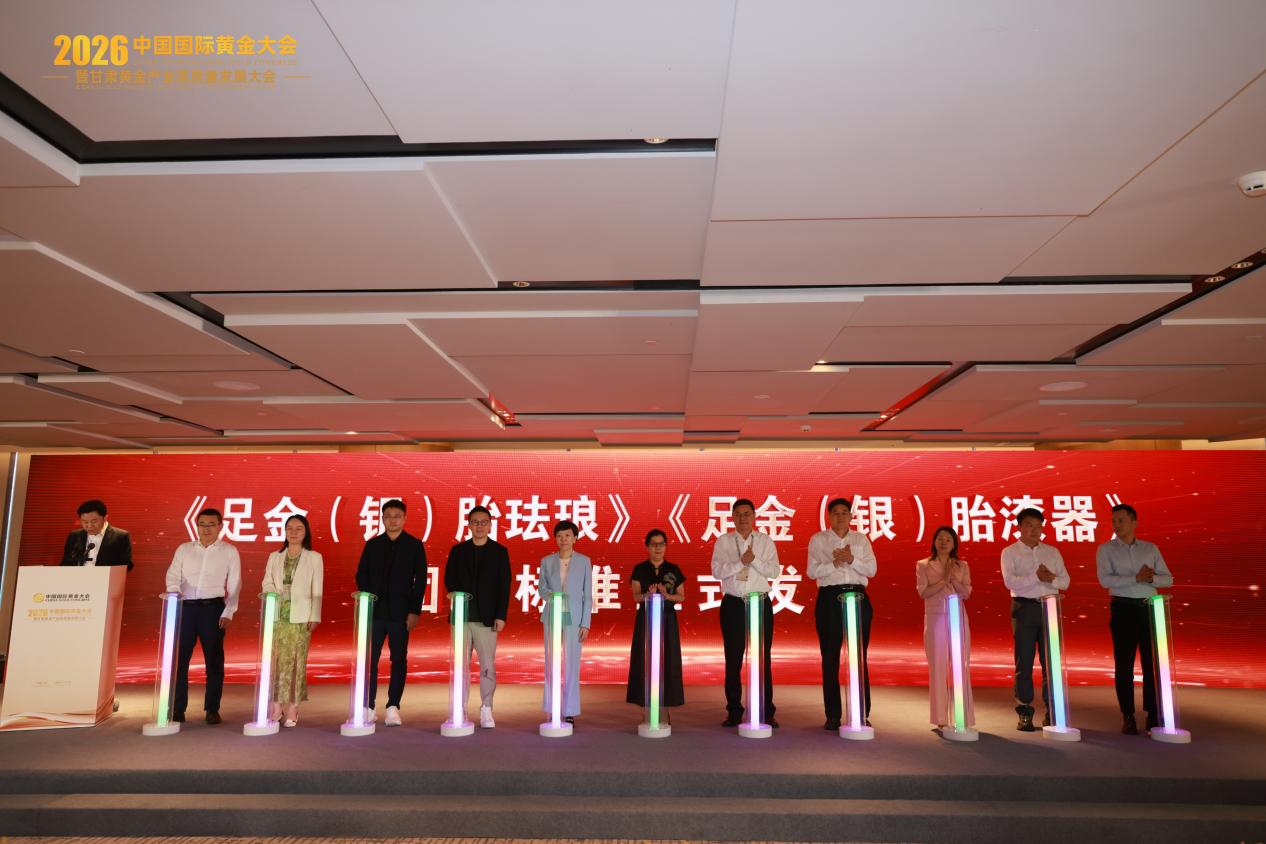 团体标准.png