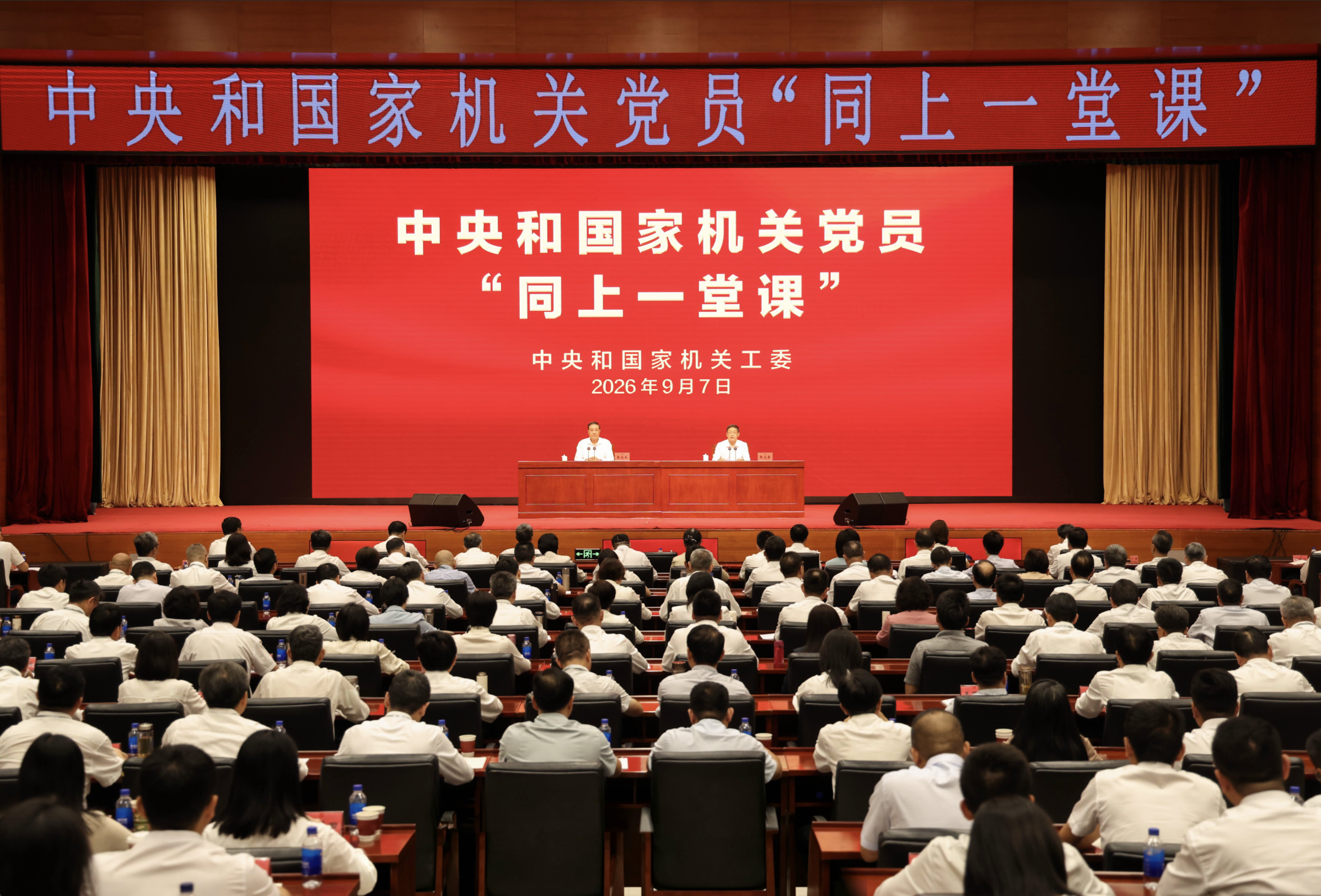 微信图片_2026-09-09_130621_826.png 微信图片_2026-09-09_130621_826.png