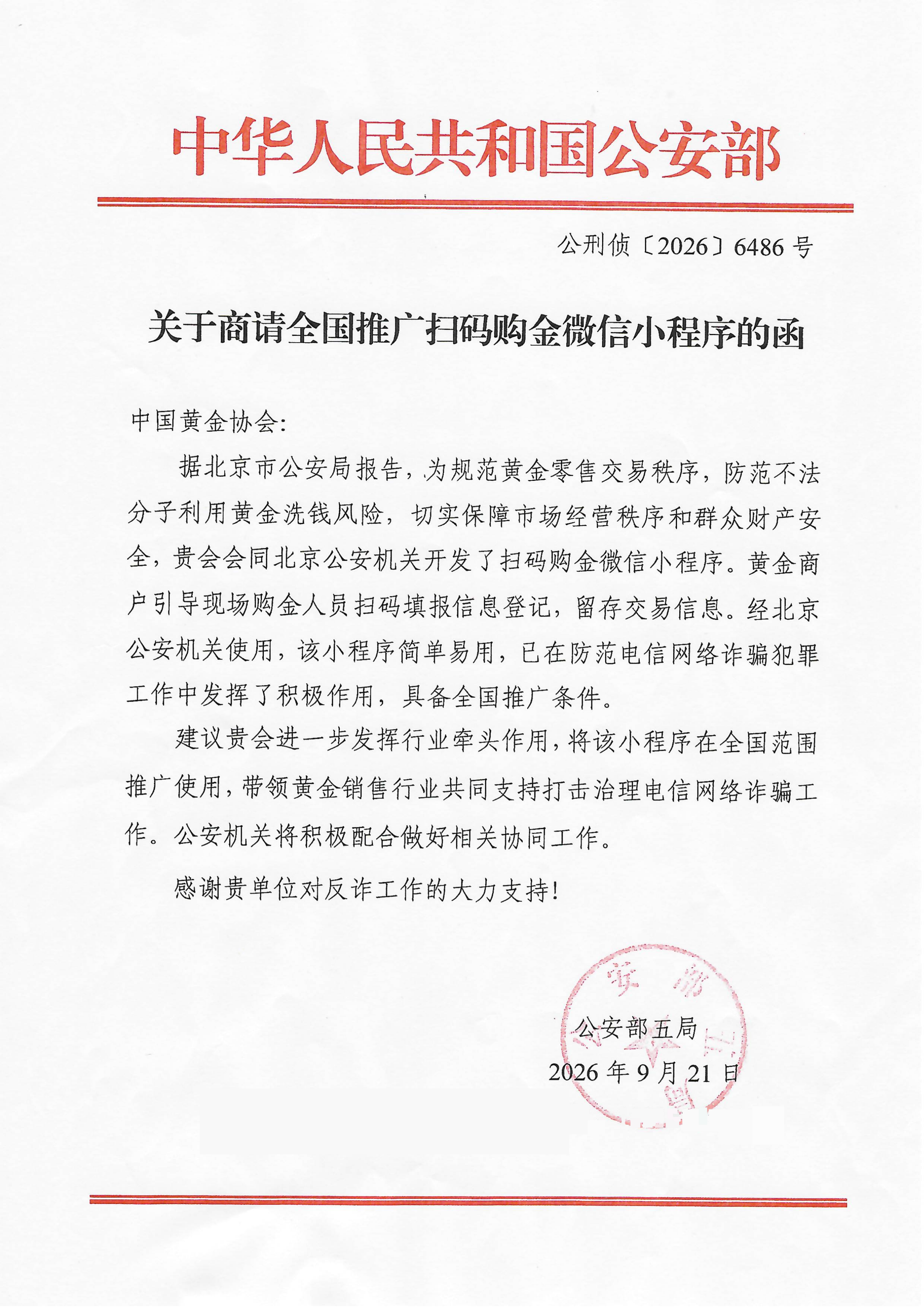 scan_20010102152647_01.png