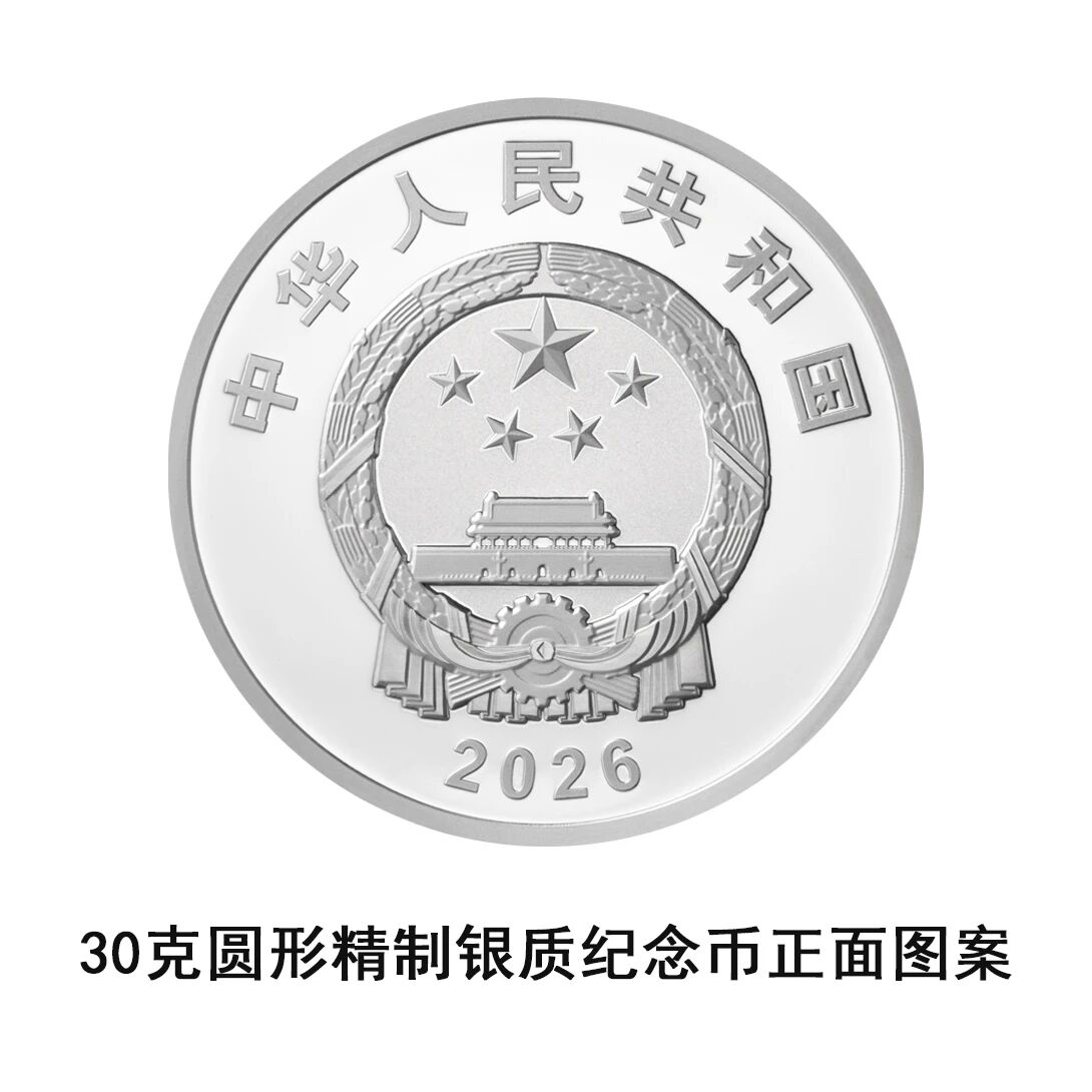 微信图片_2026-10-27_135736_847.jpg